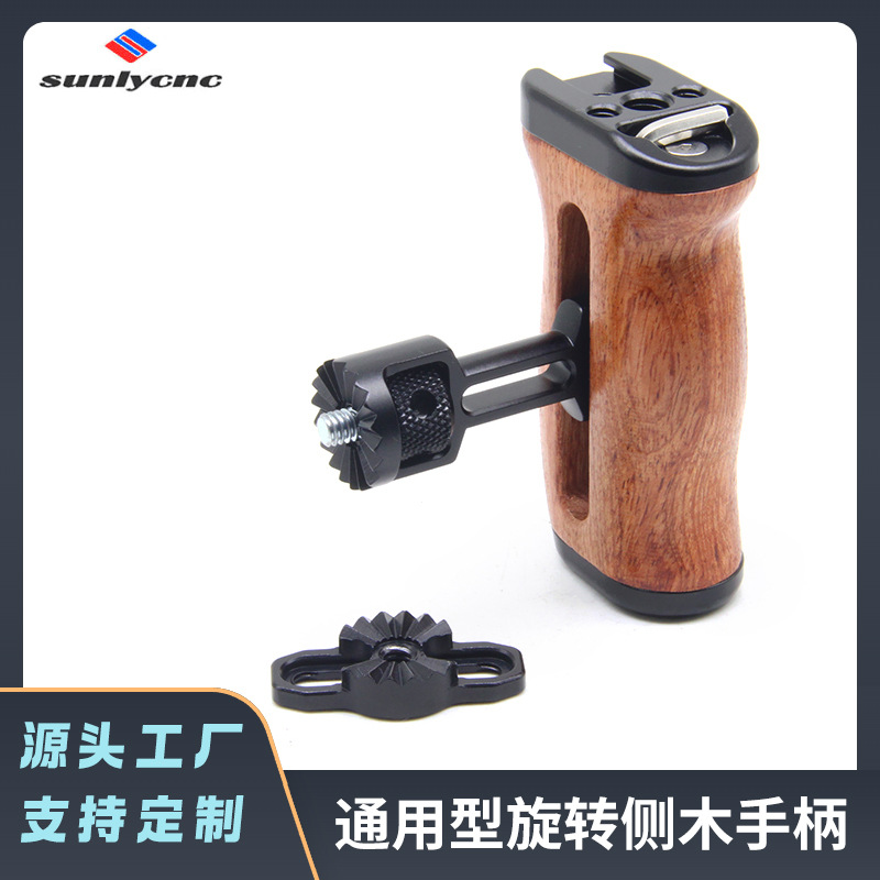 Деревянная боковая ручка для SLR камеры Rabbit Cage, универсальная ручка для заполнения света