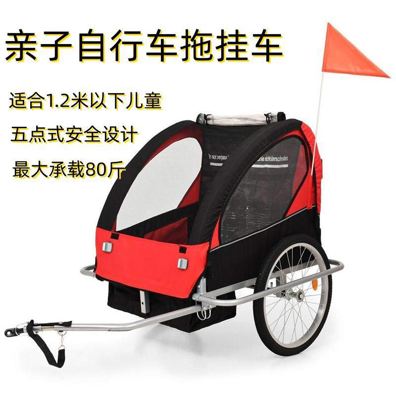 Rear-Mounted Child Trailer for Mountain Bikes, Suitable for Towing Children's Bicycles, Ideal for Parent-Child Outings and Travel