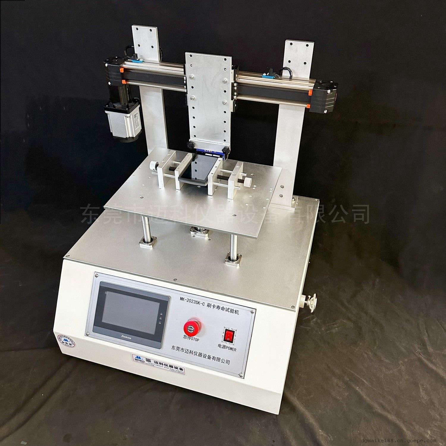 Card swiping life tester IC card swiping machine head card swiping card fatigue life tester MK-2023SK-C