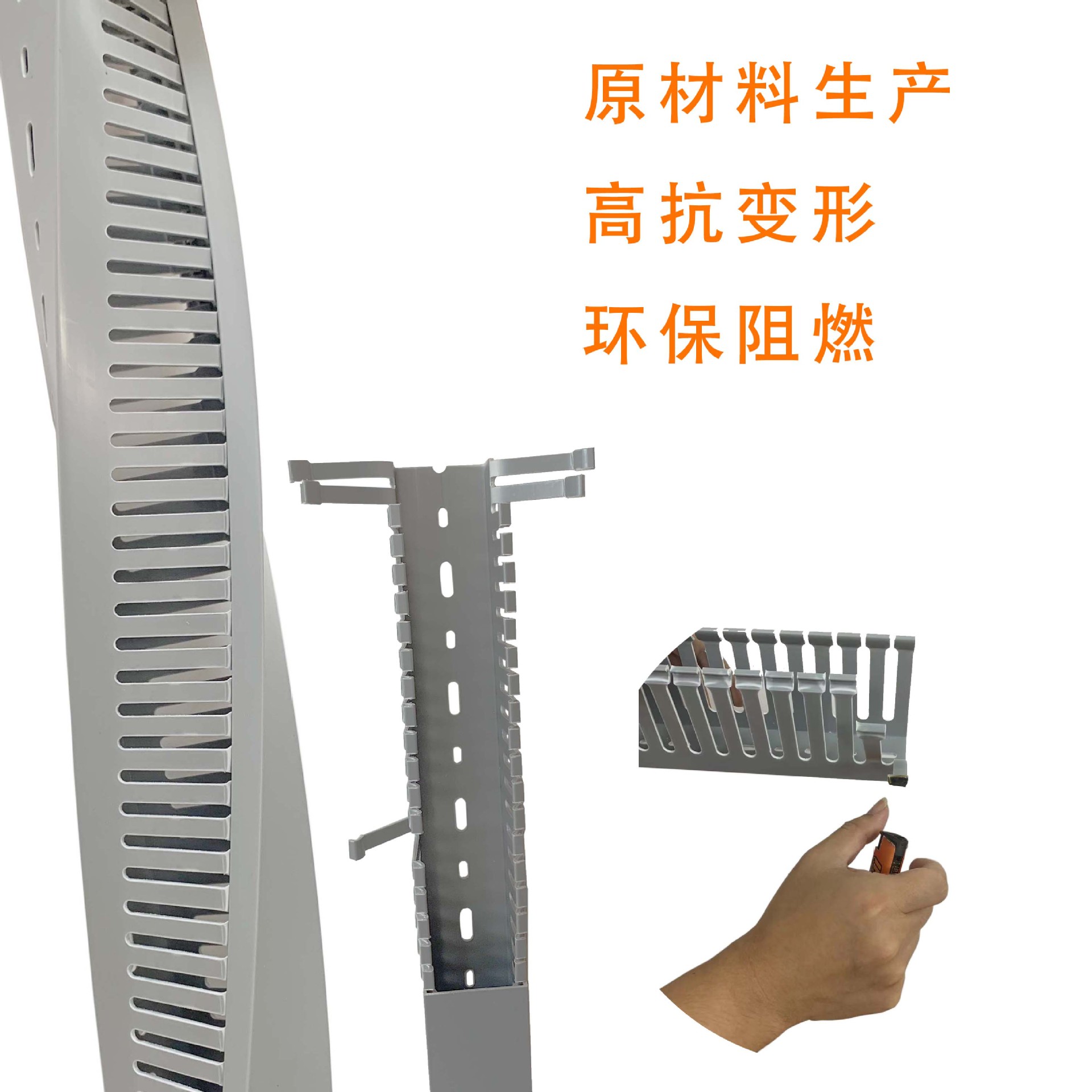 Gray Coarse-Toothed Open Rectangular Wiring Duct Square Flame-Retardant Insulated Wiring Duct Electrical Box Electrical Cabinet Pvc Cable Management Duct