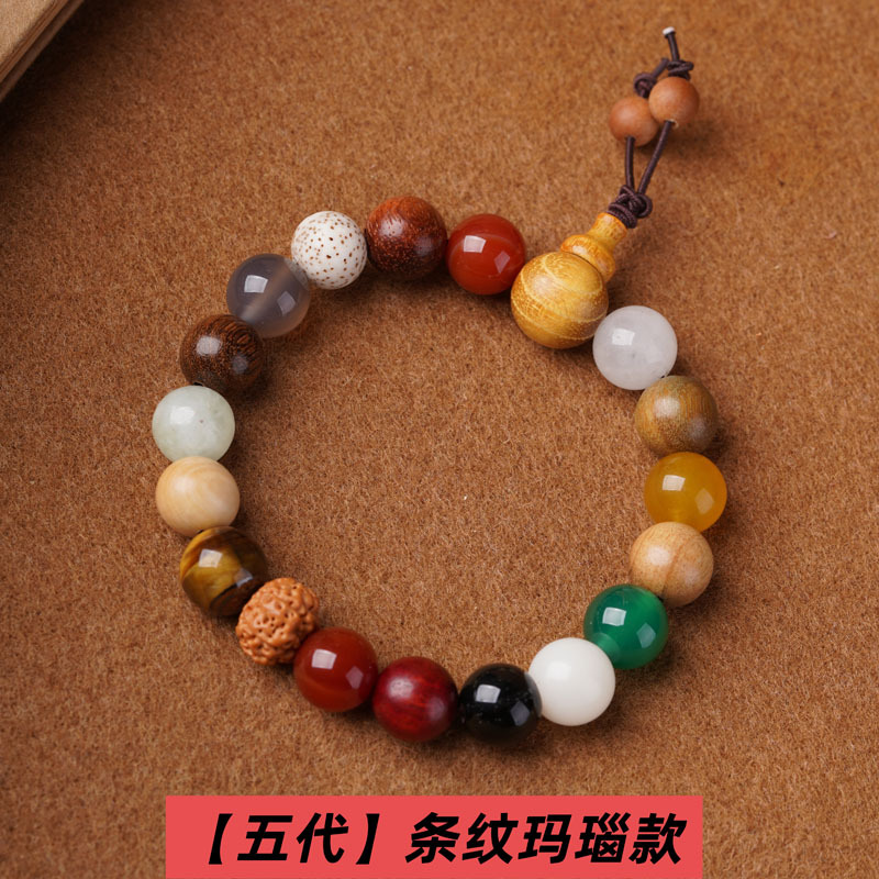Hangzhou Lingyin Eighteen Seeds Bracelet Same Style 1, 2, 3, 4 and 5 Generations Multi-Treasure Bodhi Eighteen Seeds Buddha Beads Rosary Beads Wholesale