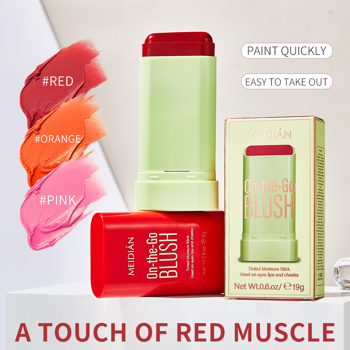 [Эксклюзивный Экспорт] Очарование Румяна Стик Естественный Нюд Макияж Ремонт Осветляющий и Подчеркивающий Цвет 19г Румяна Оптовая Продажа