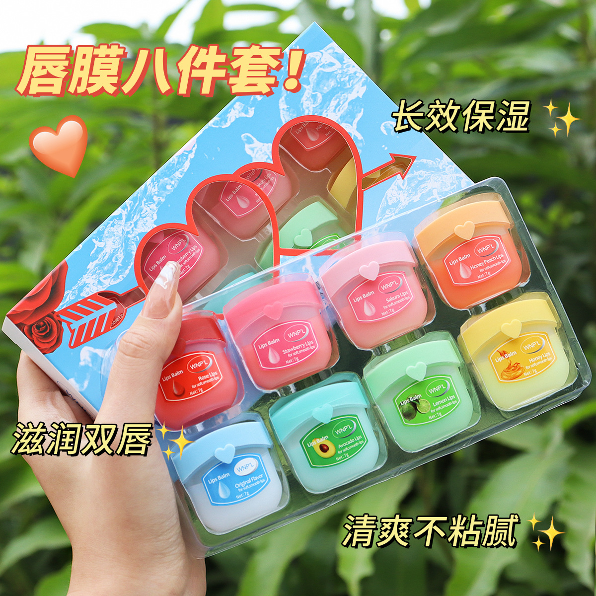 Набор бальзамов для губ Vaseline Увлажняющий и питательный уход за губами для мужчин и женщин для размягчения линий губ Масло для губ Блеск для губ Производитель