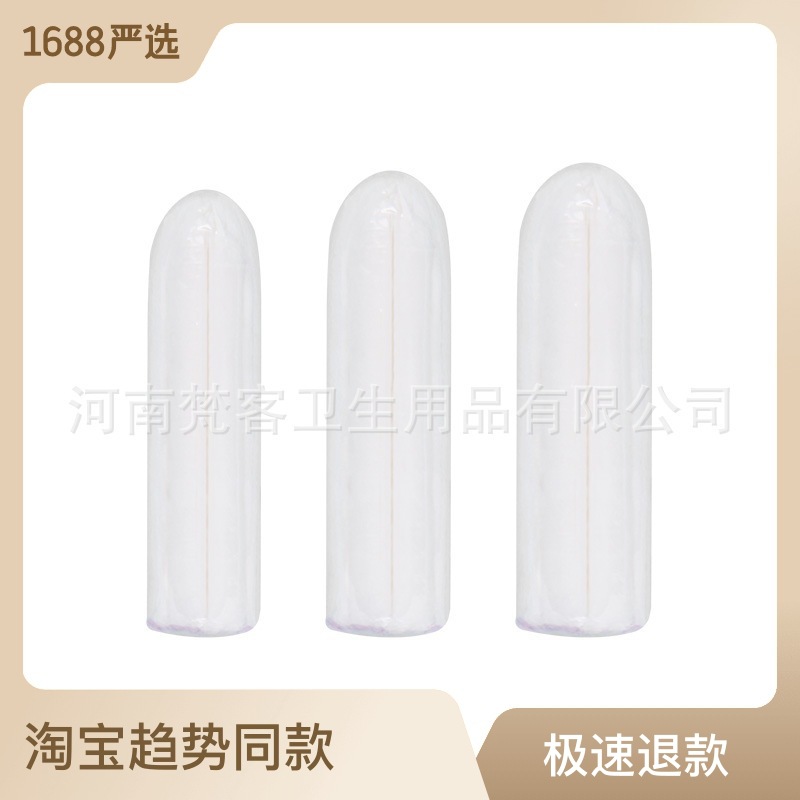 Тампоны с пальцевым вводом от производителя, гигиенические прокладки, для плавания и горячих источников