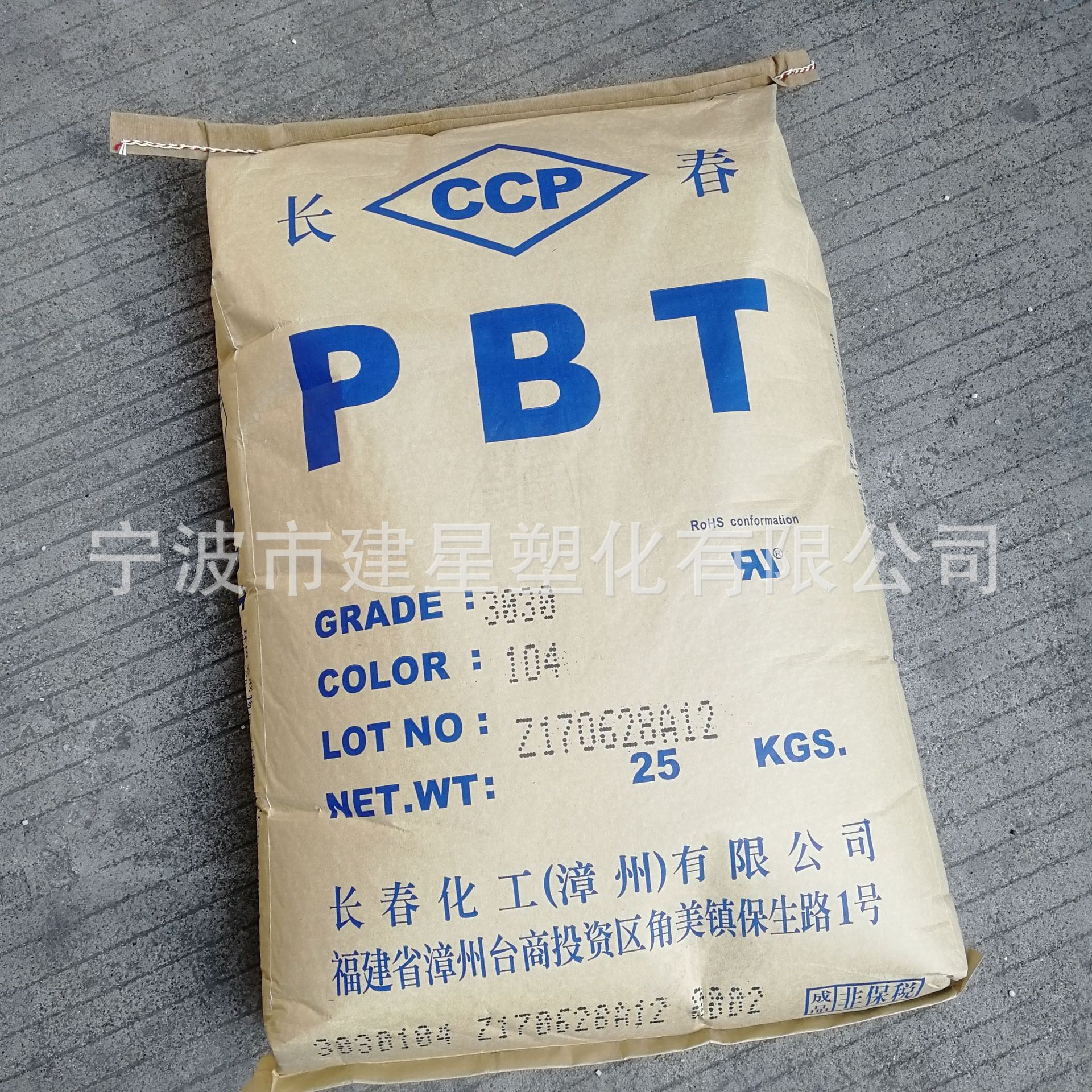 Pbt Taiwan Changchun 4815-Bk Injection Molding Easy to Process Heat Resistance Weather Resistance Fiber