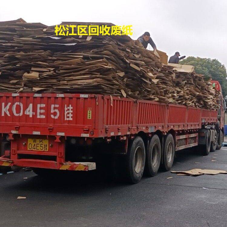Переработка отходов бумаги в Пекине, долгосрочная переработка отходов бумаги, переработка книжной бумаги, переработка газет, переработка белой бумаги