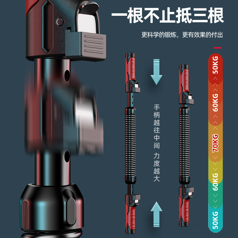 ARM trainer men's 40 exercise arm training KG fitness equipment home 50kg chest muscle grip exercise training stick