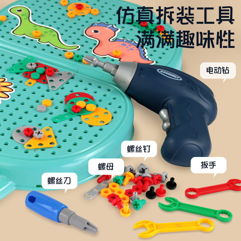 Assembled toolbox baby puzzle electric drill screwdriver screw removable disassembly assembly wholesaler