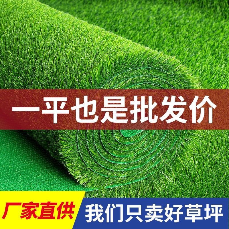 Искусственный газон подложка под траву зеленый пластиковый газон для уличного балкона декоративная стена