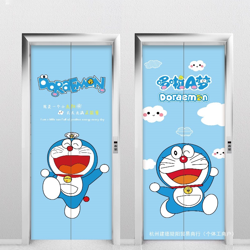 Entrance Elevator Door Sticker Film Hall Entrance Decoration One Elevator One Household High-End Cartoon Creative Internet Celebrity Wholesale