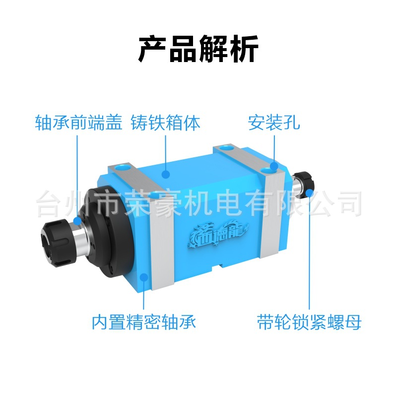 Boring and Milling Power Head Boring and Milling Head Cnc Machine Tool Spindle Head Txt20-Er25 Cutting Head Milling Groove with Motor