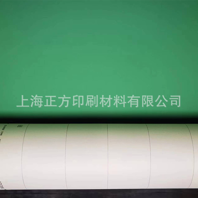 Meiji UV-18 1.95 Thickness Meiji UV Rubber Cloth Printed Rubber Cloth Cosmetics Printed Rubber Cloth