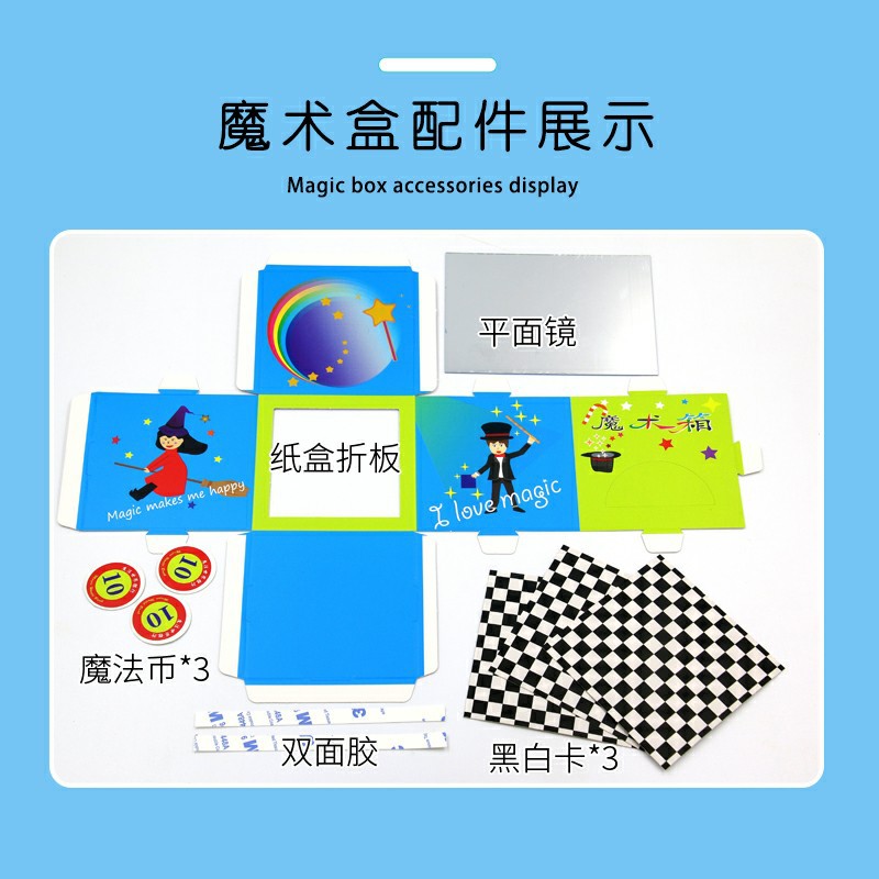 Magic Piggy Bank DIY Technology Small Production Primary and Secondary School Students Stem Educational Experiment Educational Toy Magic Box