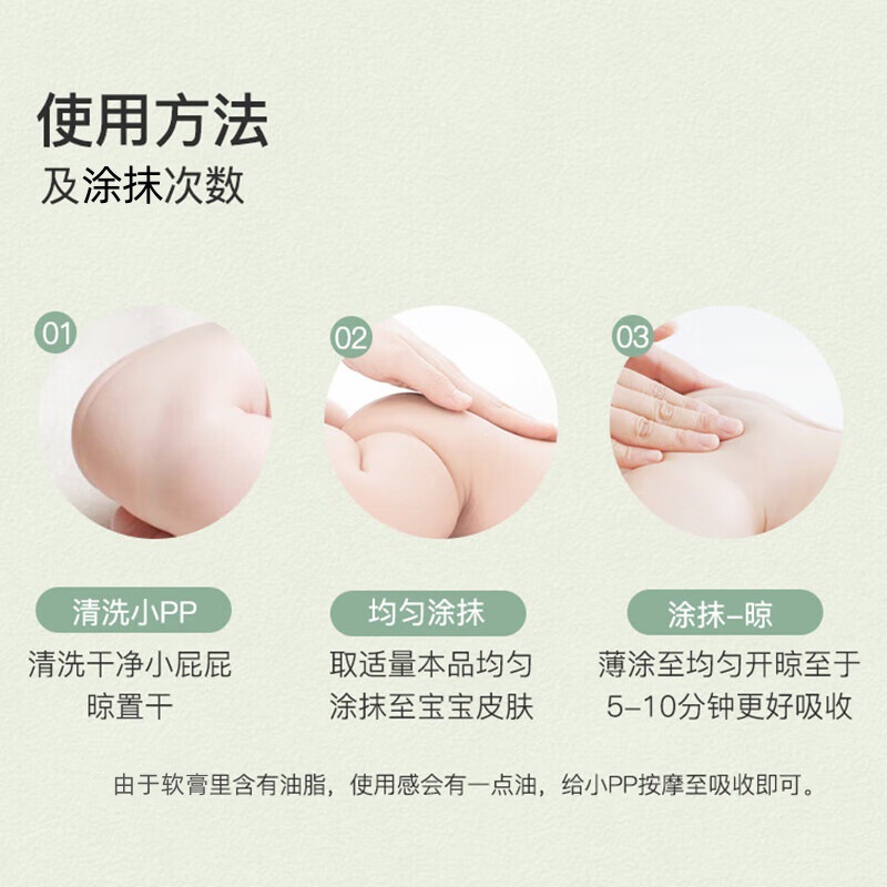 Source Factory Product Xiaoxiaoyu Pure Tannic Acid Antibacterial Ointment Small Pp Skin Cleansing Antibacterial Butt Cream 30g