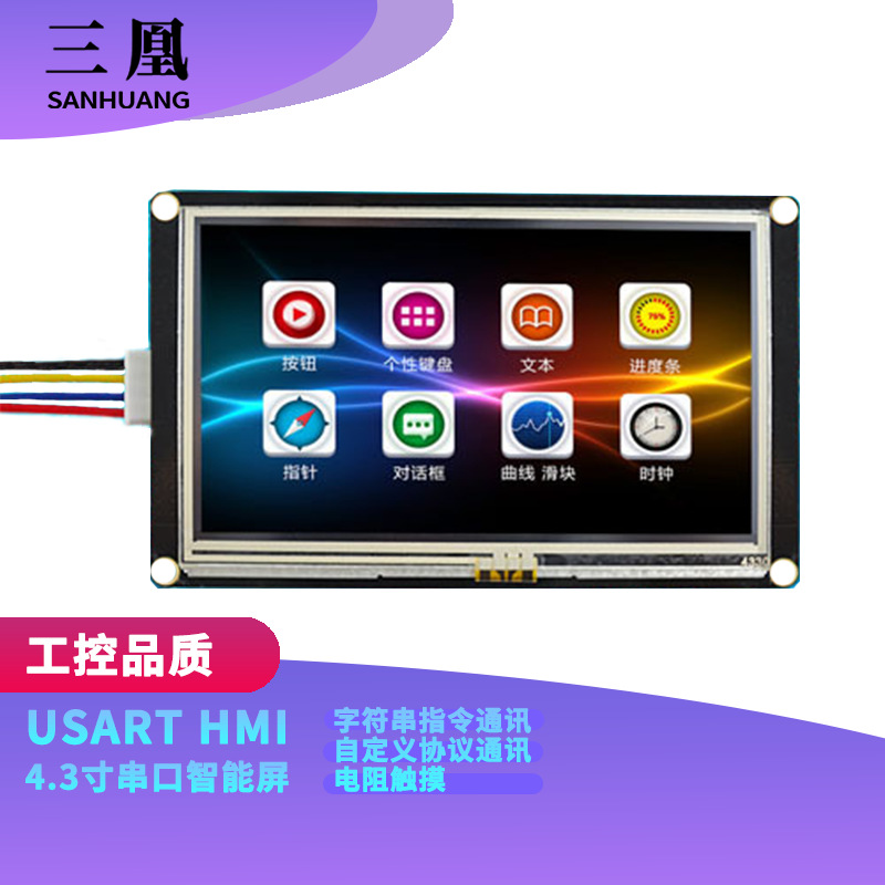 4.3inch Serial Port USART HMI Touch Screen with Group Posture Controller GPU Top Editing TFT Lcd Display