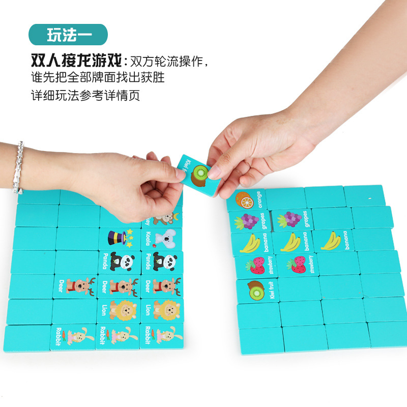 Domino Building Blocks Lianliankan Matching Dragon Game Animal and Fruit Matching Kidsren's Early Education Toys
