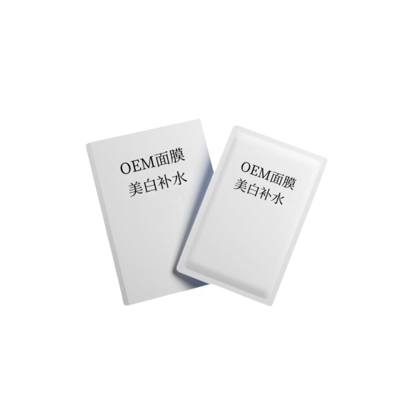 Beauty Salon Hydrating Mask Cold Compress Patch Niacinamide Post-Operative Redness Repair Moisturizing Sensitive Skin Repair Brightening Skin Tone