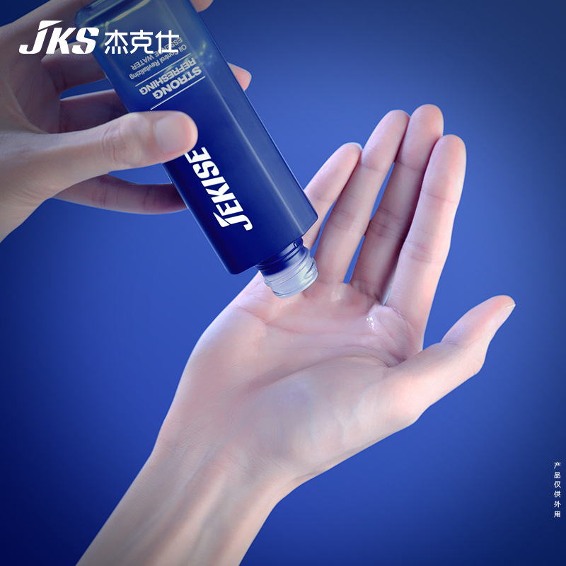 Jack Shishuang Oil Control Revitalizing Essence 120ml Moisturizing and Moisturizing Toner for Men