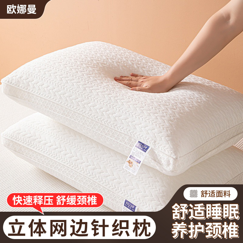 Мягкое сердечник подушки Yunduo Shushui, вентилируемая сетка из пшеничных колосьев, трехмерная перьевая подушка, поставка от производителя