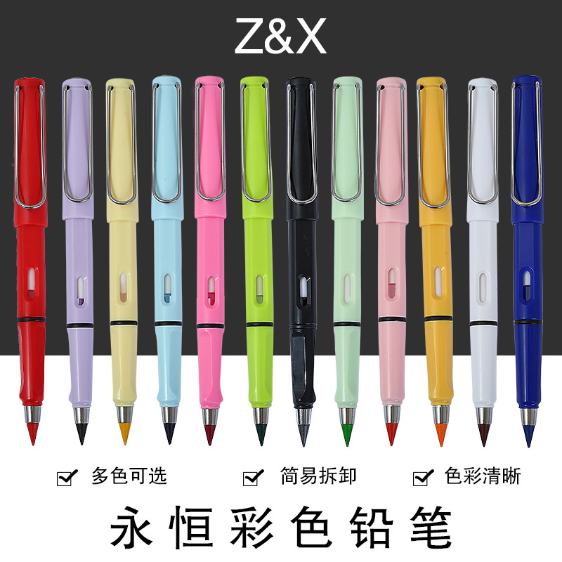 Большой 12-цветный стираемый вечный карандаш для художественных работ студентов