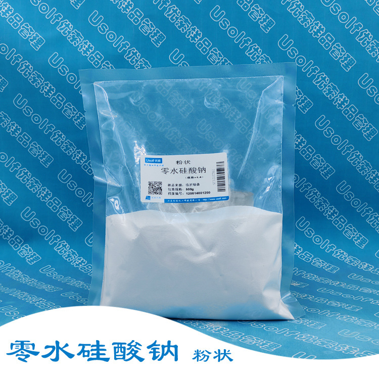 Безводный натрий силиката Порошок для усиления моющих средств 500г