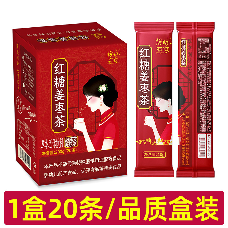 brown sugar ginger tea honey ginger red dates girls that few days brown sugar water regular scented tea solid beverage brown sugar ginger tea