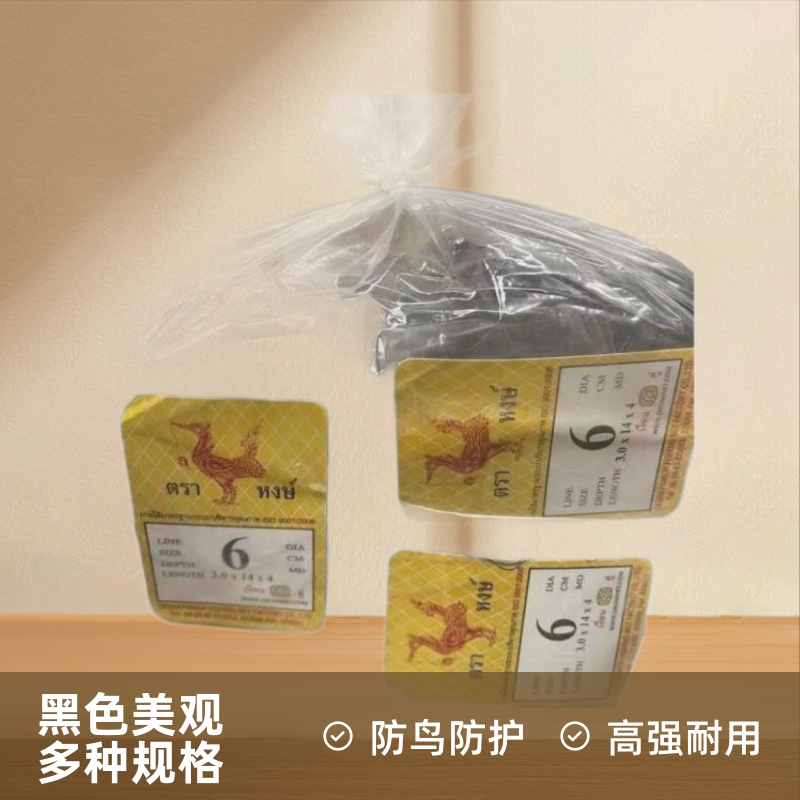 Производитель индивидуальных сеток для защиты от птиц, нейлоновая сетка, экспорт из Таиланда и Вьетнама