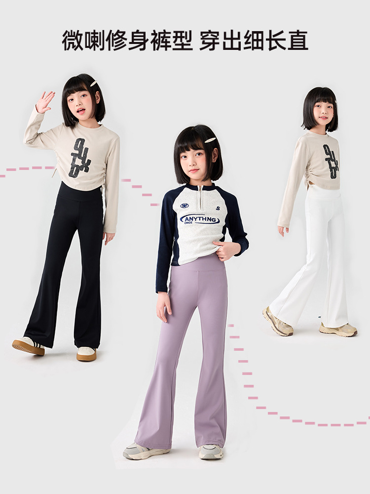 2025 Girls' Flare Pants Spring and Autumn New Children's High Waist Shark Pants Medium and Large Children's Summer Slightly Flared Barbie Leggings