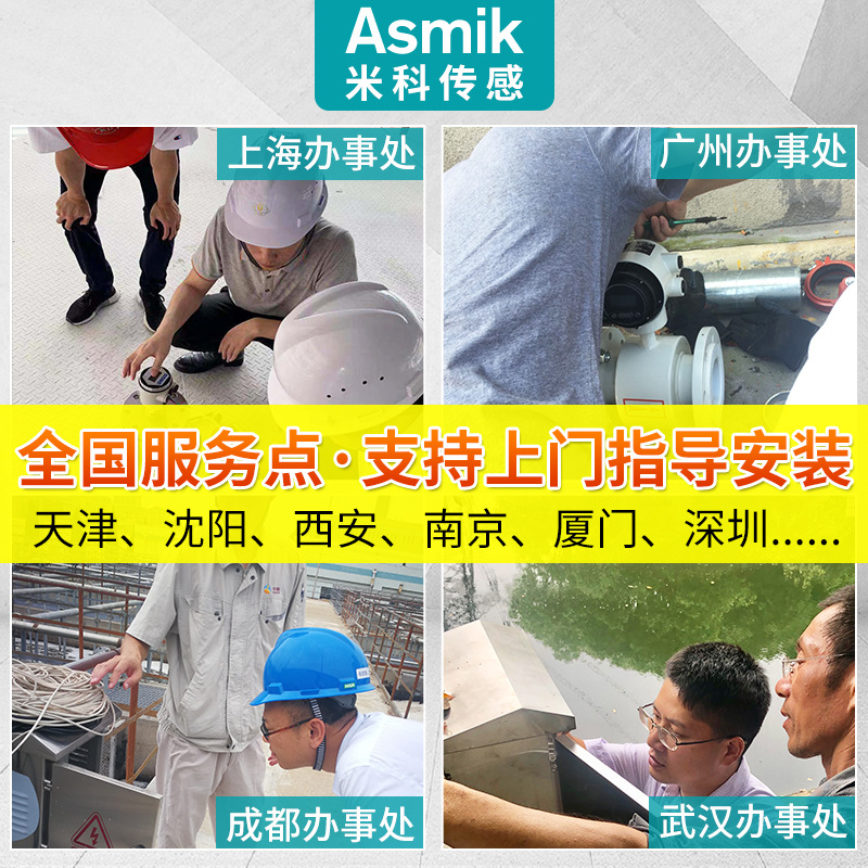 Mico Online Sludge Concentration Analyzer Mlss Pulp Swimming Pool Suspended Solids Tester Industrial Turbidity Meter