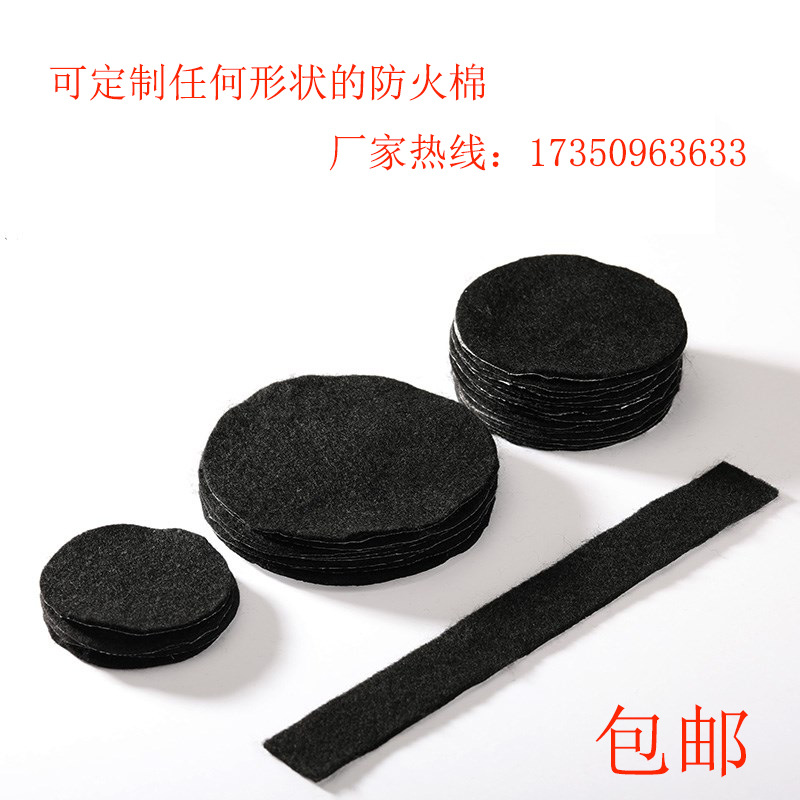 Incense Burner Black Aluminum Foil Flame-Retardant Cotton Incense Cotton Flame-Retardant Pad Insulation Cotton Fire-Proof Aromatherapy Box Fire-Proof Cotton Mosquito-Repellent Cotton