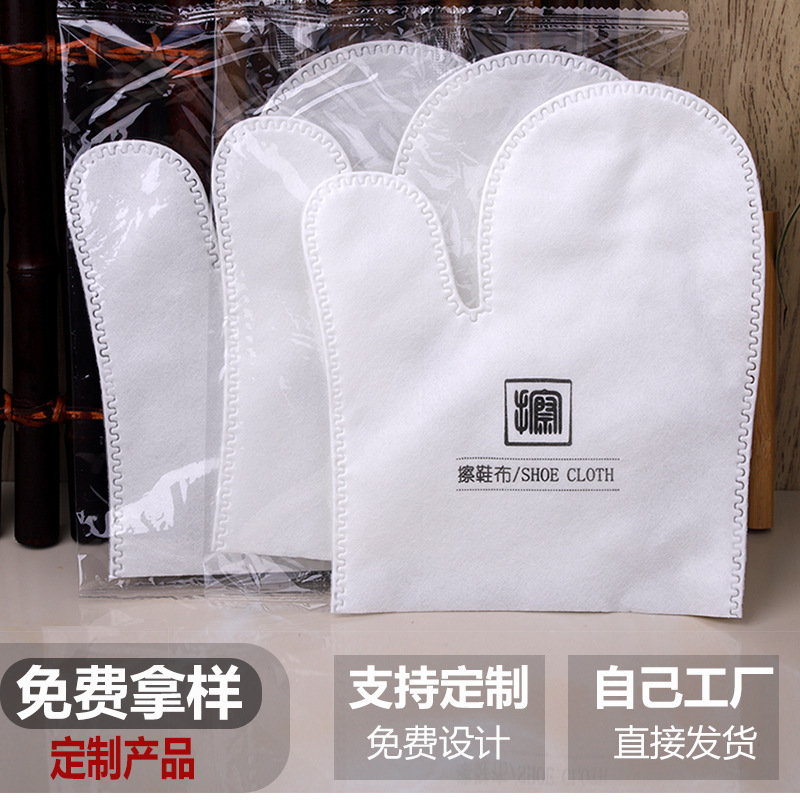 Одноразовая ткань для полировки обуви, белая, водоотталкивающая