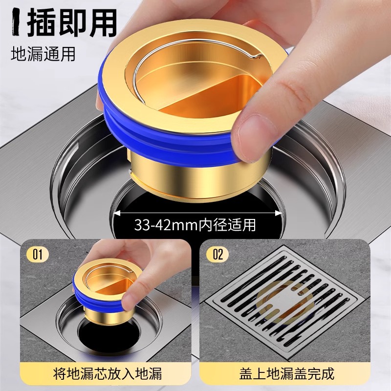 All-Copper Floor Drain Insect-Proof and Odor-Proof Bathroom Floor Drain Core Self-Sealing Cover Sewer Anti-Odor Device