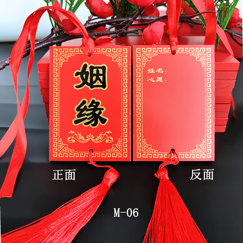 Prayer card wish card wooden pendant scenic temple tourism peace card decorative pendant handwritten blessing language Wholesale
