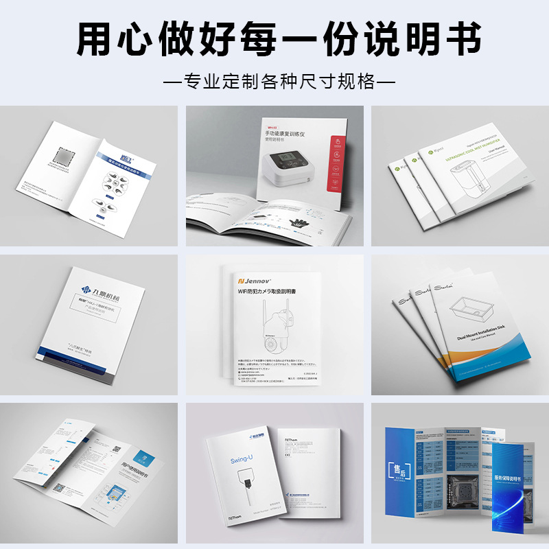 Product instruction manual customized to make picture album brochure single page printing brochure sample three fold printing