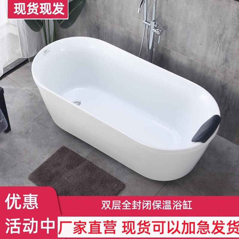 B&B Hotel Acrylic Household Adult Independent Movable Small Apartment Chaise Kidsren's Small Bathtub Free of Installation