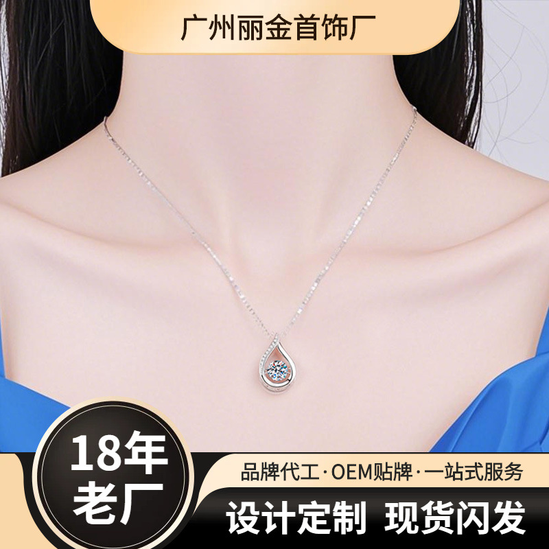 In Stock [18-Year-Old Factory] Korean Style S925 Sterling Silver Smart Water Drop 1 Carat Moissanite Necklace Manufacturer
