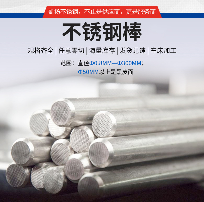 304 316 201 нержавеющая сталь цельный пруток 630 нержавеющая сталь яркий круглый пруток круглая сталь 202 нержавеющая сталь пруток