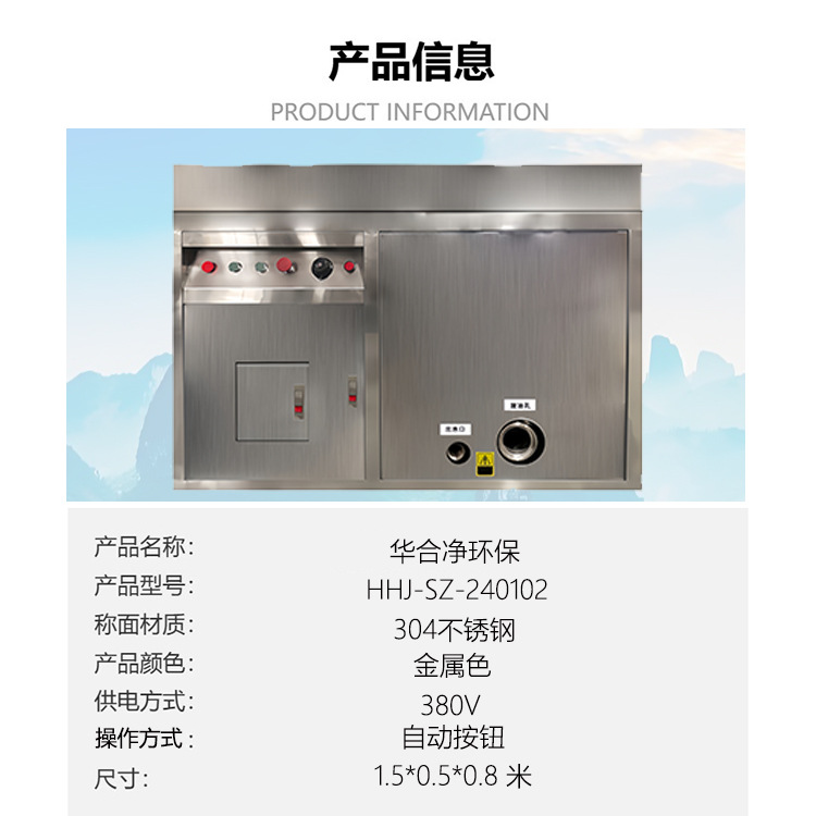 Commercial kitchen waste processor kitchen canteen hotel school commercial market waste reduction