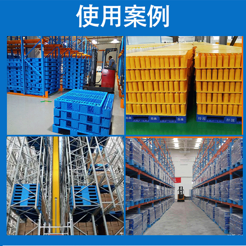 Brand New Material Plastic Pallet Forklift Plastic Pallet Floor Board Cargo Bottom Tray Logistics Pallet Warehouse Floor Mat Drag Board