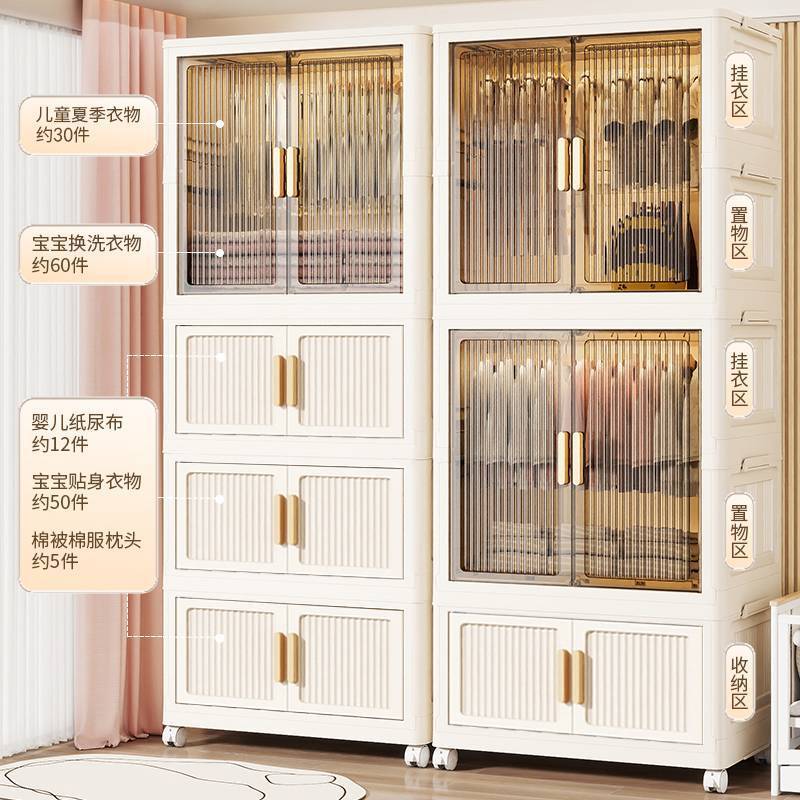 Installation-Free Children's Wardrobe Baby Clothes Storage Cabinet Baby Wardrobe Multi-Layer Plastic Household Finishing Storage Cabinet