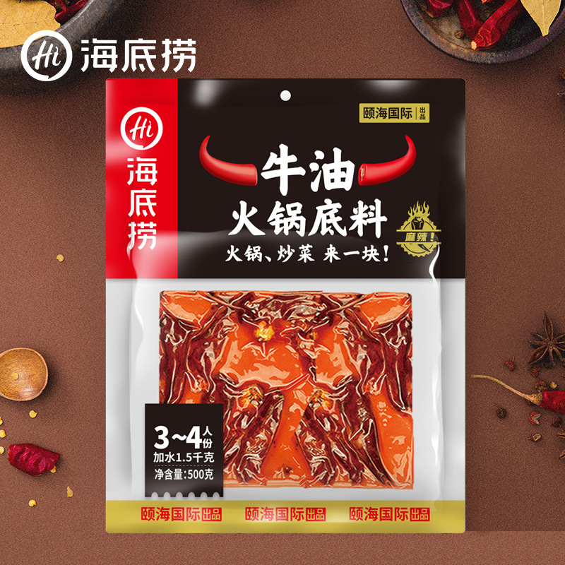 Haidilao handmade butter hot pot seasoning wholesale tomato clear soup Chongqing malatang seasoning dip 3-5 portions