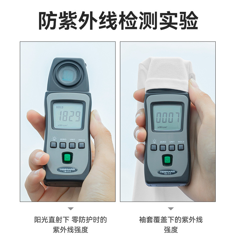 Rock Brothers Ice Silk Sunscreen Sleeves Anti- Cycling Sleeves Summer Driving Outdoor Arm Sheaths Xt900