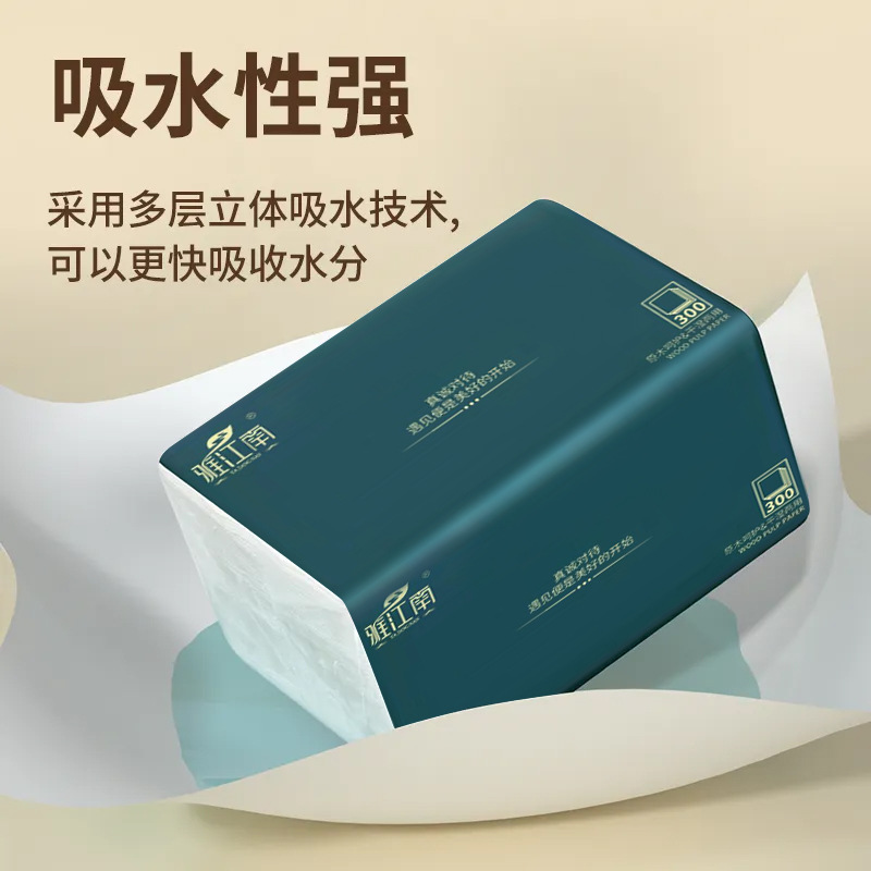 [New Special Offer] Household Paper Extraction Napkin Toilet Paper Toilet Paper Wipe Whole Box Wholesale Affordable Tissue