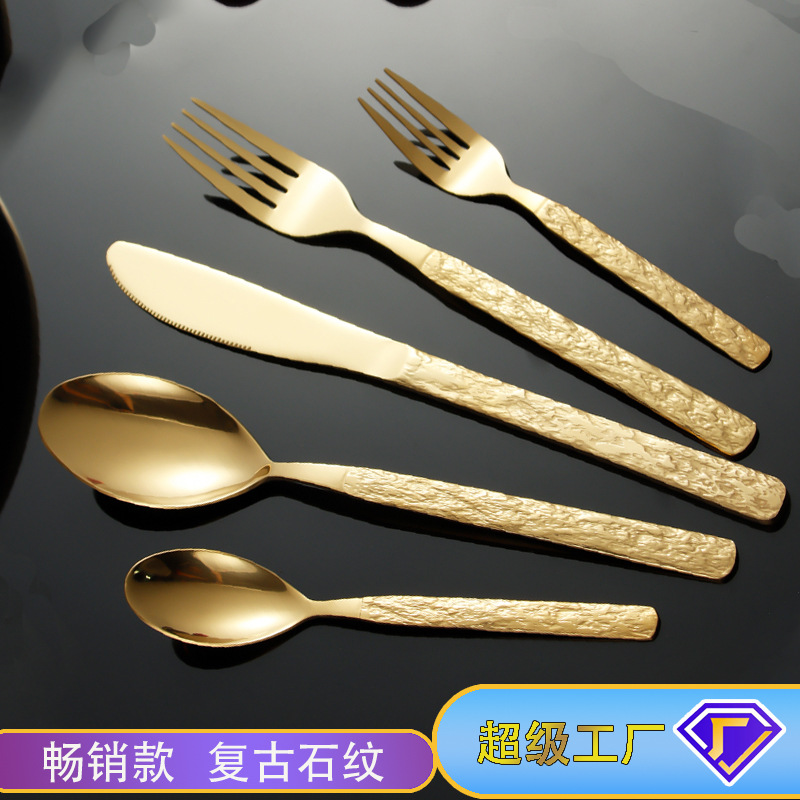 Amazon Stainless Steel Western Tableware Set Retro Stone Embossed Steak Knife and Fork Spoon Dessert Fork Spoon Five-piece Set