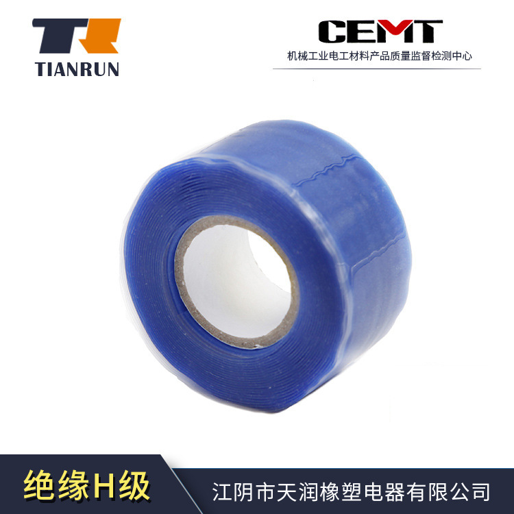 Silicone Self-adhesive Tape Anti-fouling Silicone Rubber Self-adhesive Tape Pipe Pressure Leakage Stoppage Waterproof Sealing Self-melting Tape