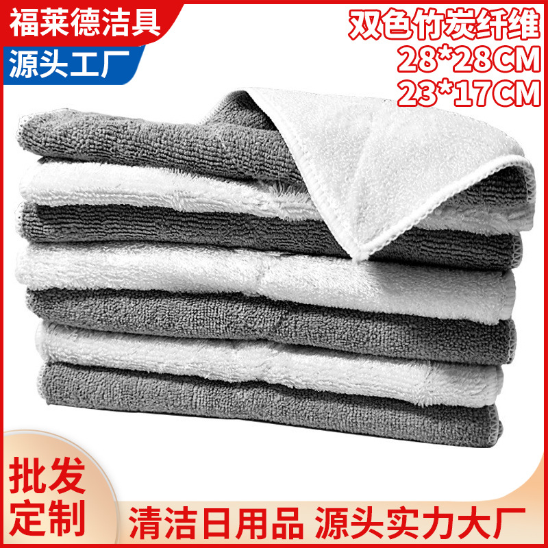 Микрофибровая двусторонняя толстая тряпка из бамбукового волокна для кухни, впитывающее полотенце