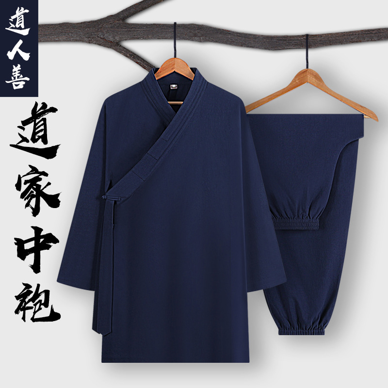 Taoist Clothing for Spring, Autumn, and Summer: Taoist Robe, Taoist Uniform, Taoist Costume, Practice Clothing, Tai Chi Uniform, Wudang Sanqing Collar Taoist Robe for Men and Women