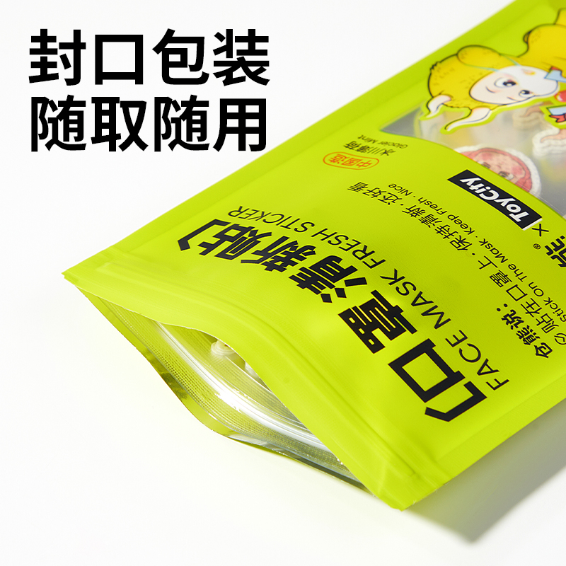 Ogura Bear Mask Fresh Sticker Fragrance Sticker Anti-Suffocation and Odor Removal Fragrance Sticker Antibacterial Cool Cute Fragrance Gold Small