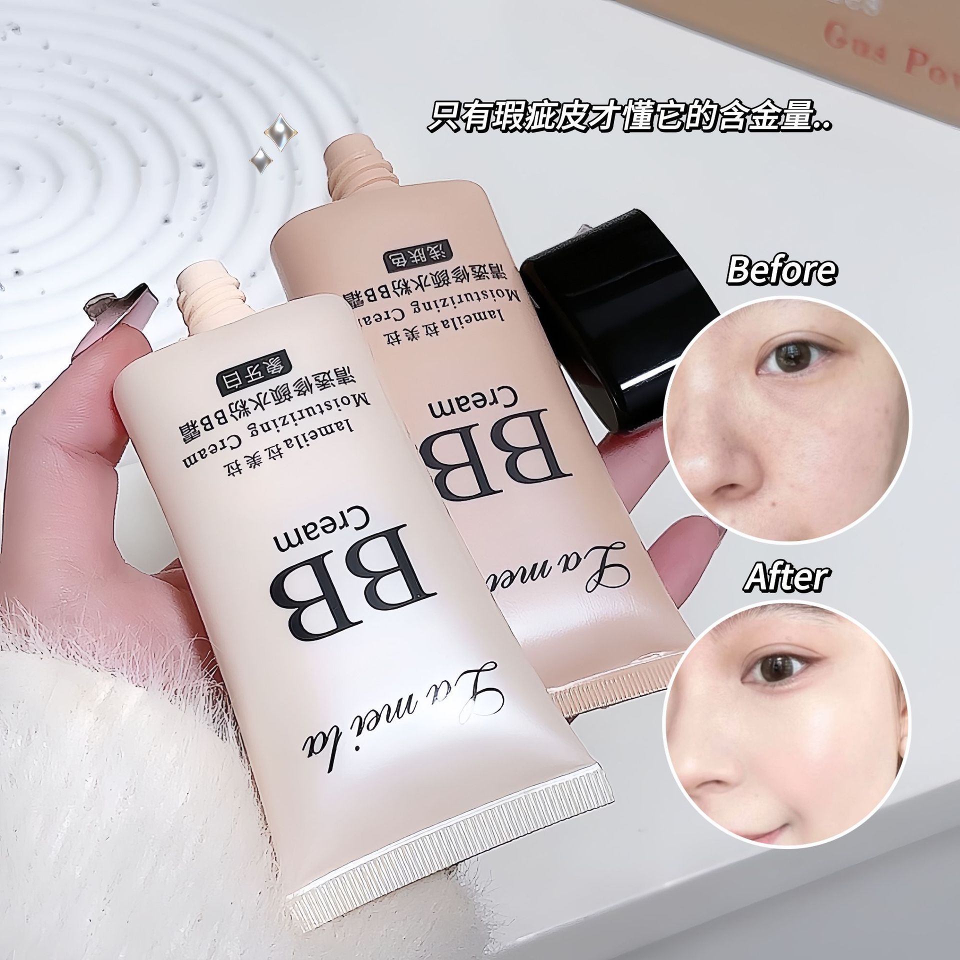 [Export/Cross-Border Lameila Only] Clear and Repairing Water Powder Bb Cream Liquid Foundation Student Internet Celebrity Makeup 7007