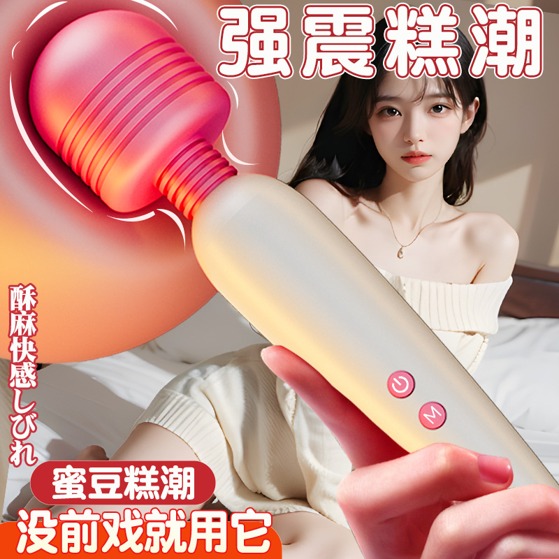 Вибрационный массажный стик Jiuai, устройство для мастурбации для женщин, секс-игрушка с сильной вибрацией и проникновением